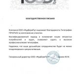 Печать и полиграфия в типографии ПЕЧАТЬ32