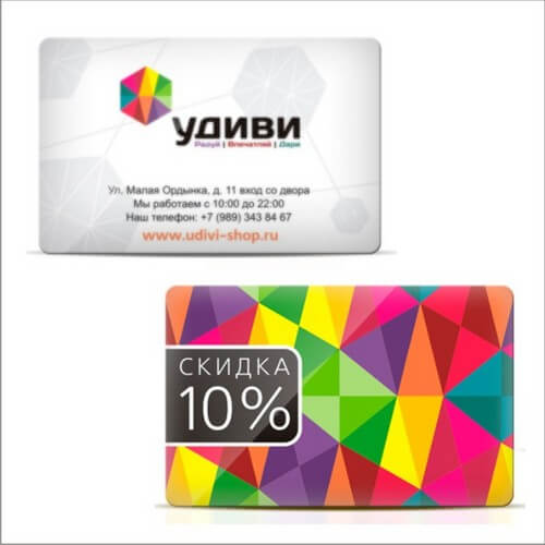 Изготовление пластиковых карт и бейджей