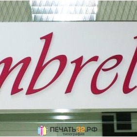 Печать и полиграфия в типографии ПЕЧАТЬ32