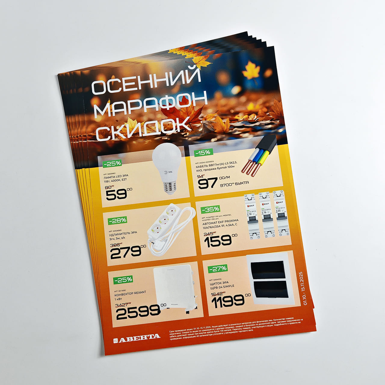 Печать и полиграфия в типографии ПЕЧАТЬ32
