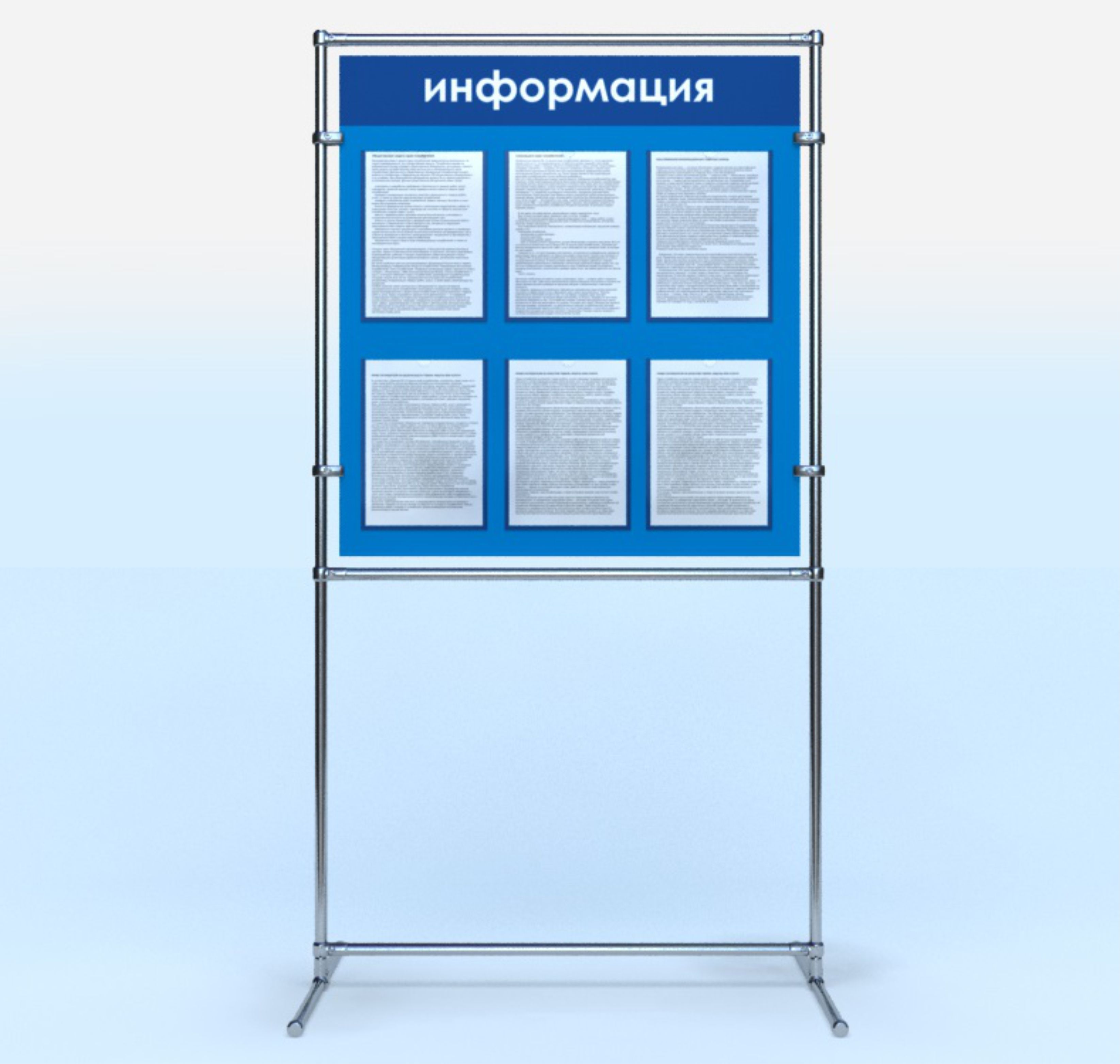 Изготовление выставочных и информационных стендов