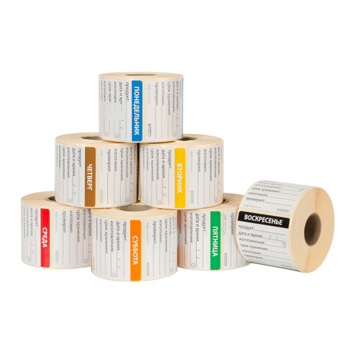 Этикетки для маркировки