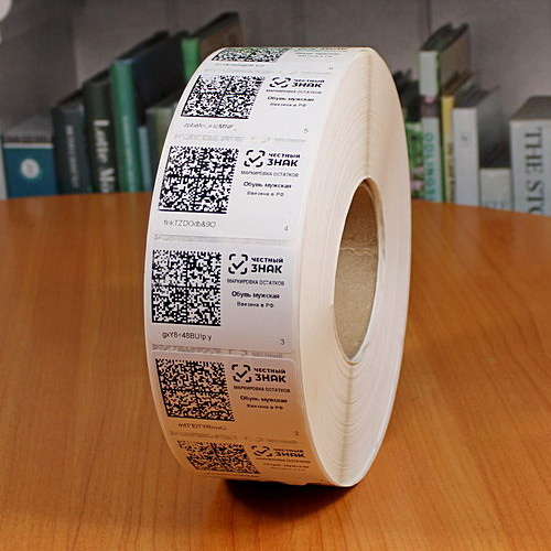 Этикетки для маркировки