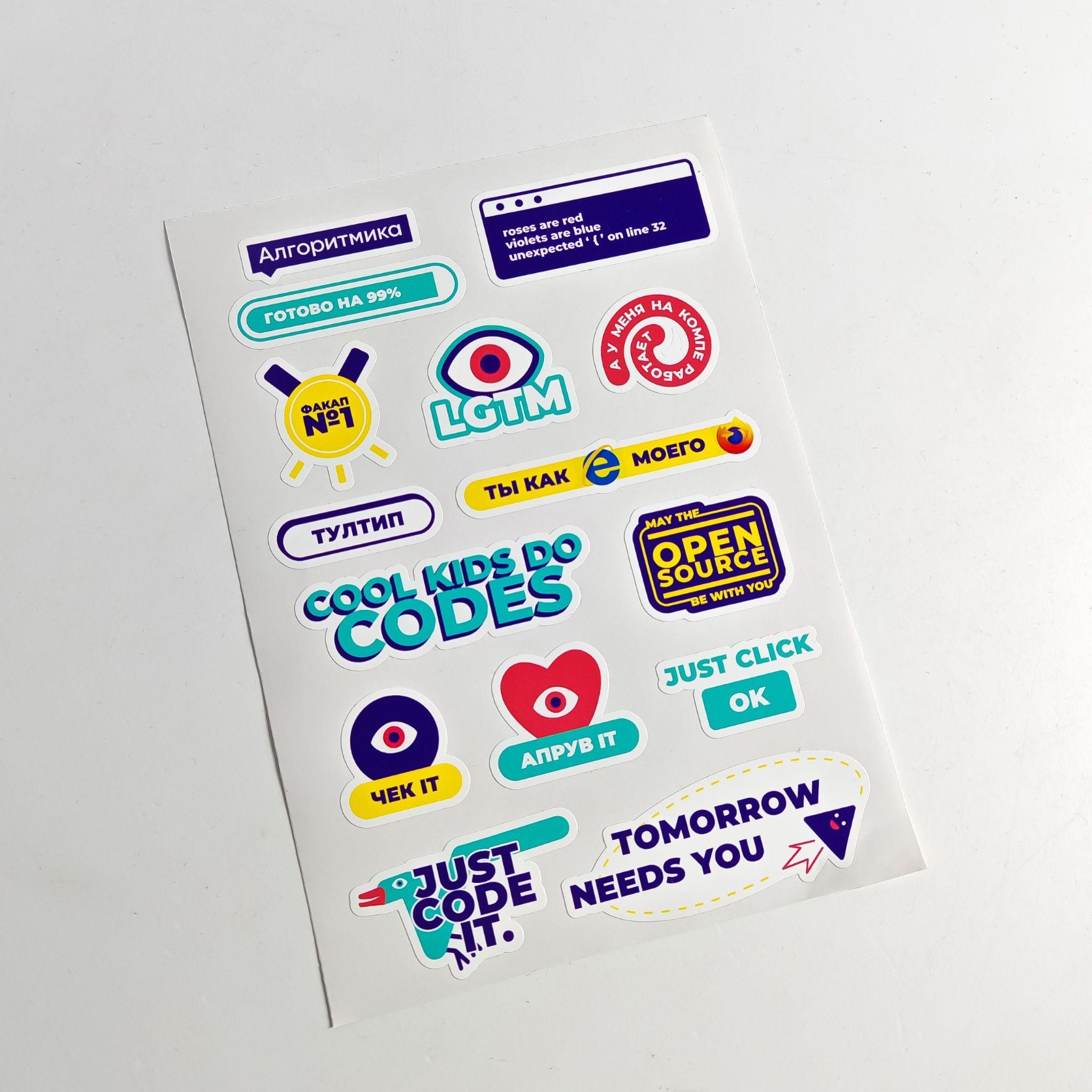 Печать стикеров и стикерпаков — мощный инструмент для творчества и бизнеса