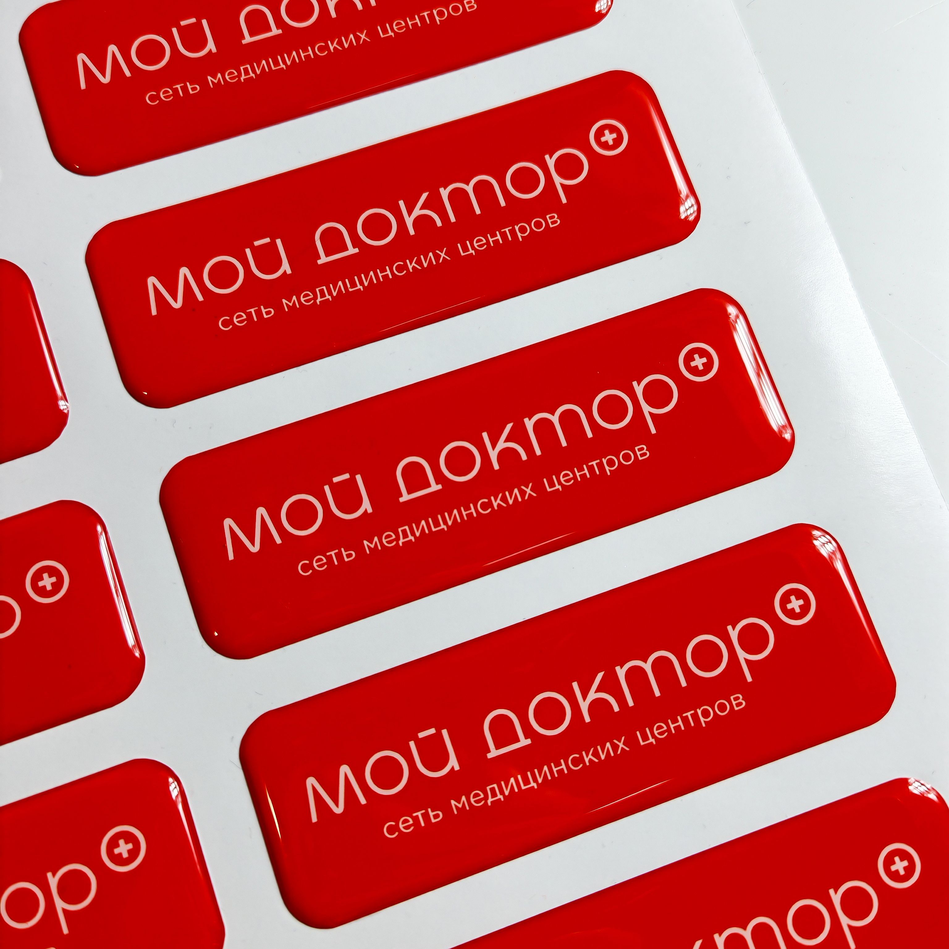 Изготовление 3D-наклеек и стикерпаков со смолой на заказ