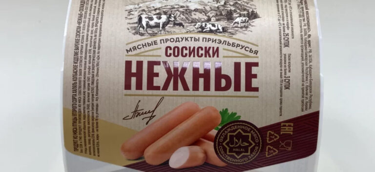 Какие этикетки выбрать для продуктов: требования к материалам